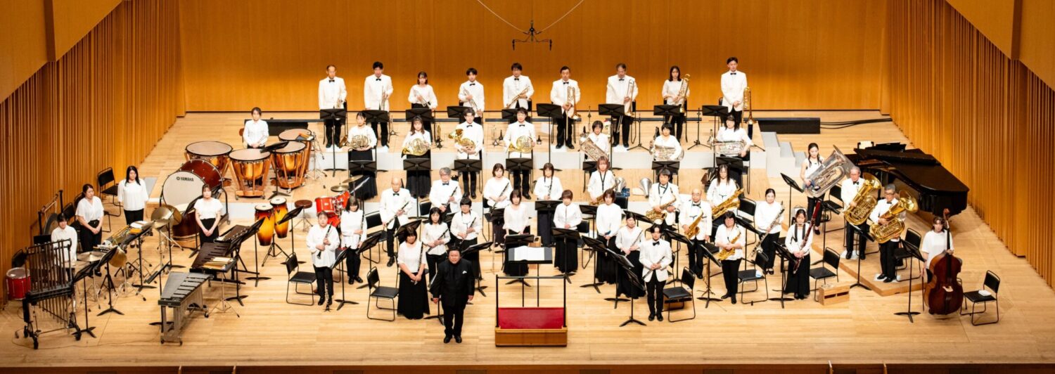 由比交響吹奏楽団